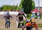 921H8536 bmx-tc-12-9-21